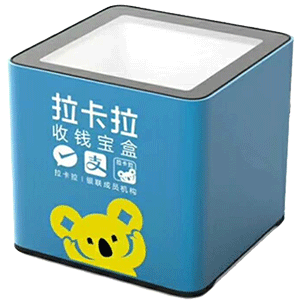 廊坊拉卡拉收款宝盒